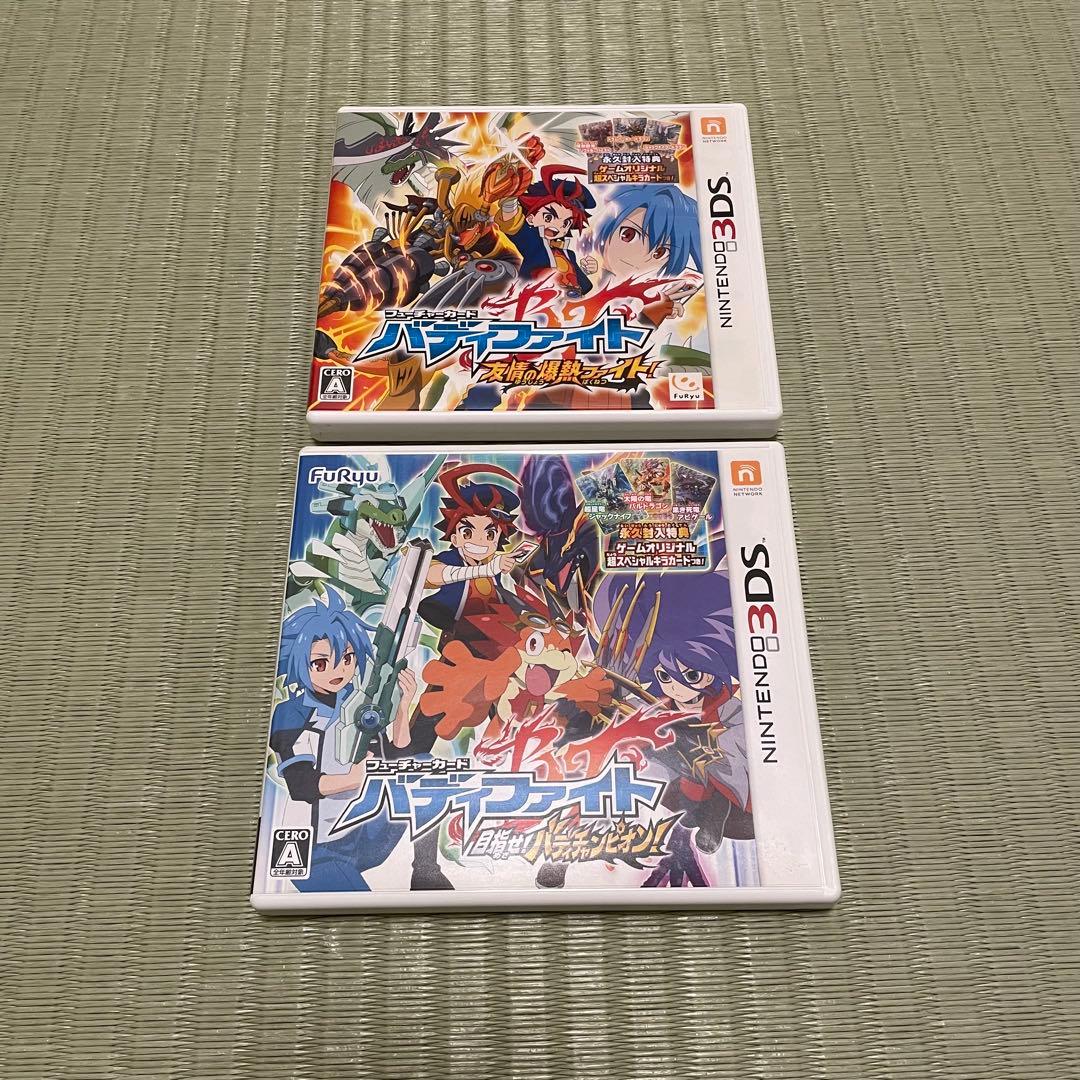 3DSソフト フューチャーカード バディファイト 2本まとめ売り カードあり
