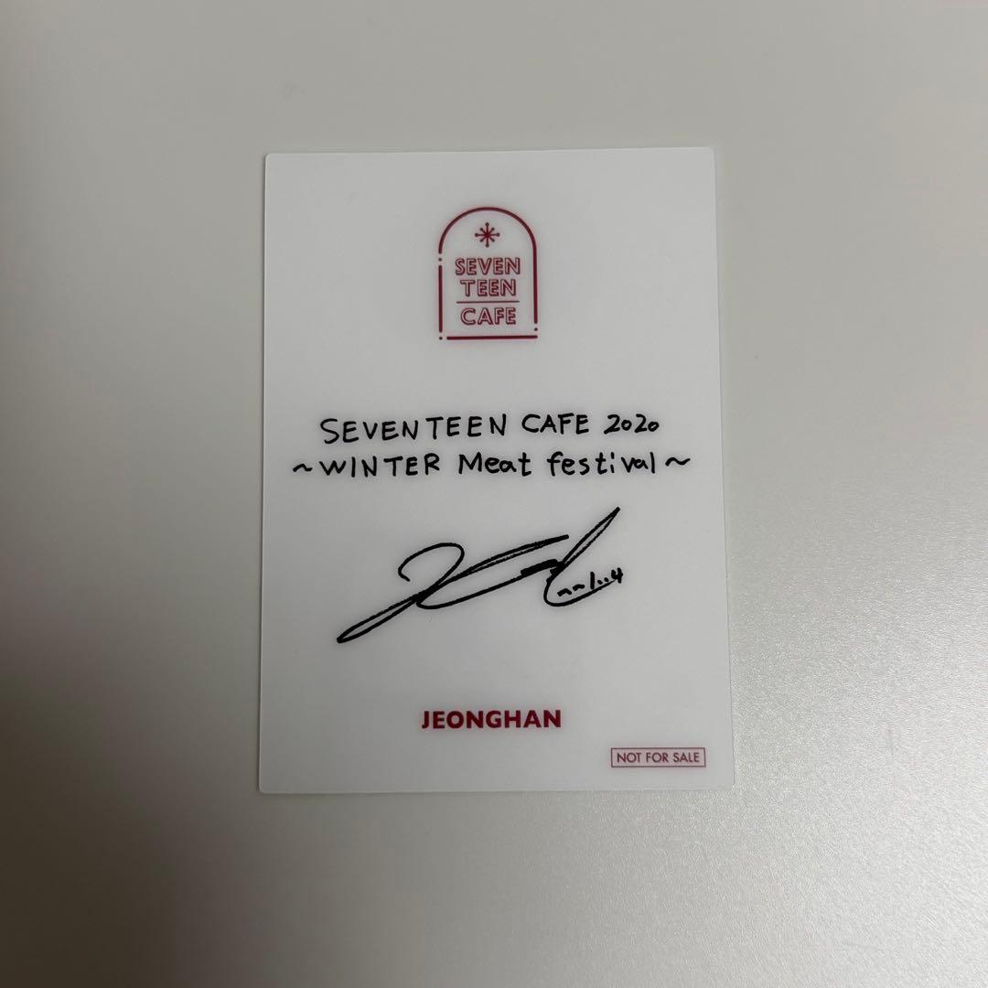 SEVENTEEN CAFE 2020 セブチ カフェ トレカ ジョンハン