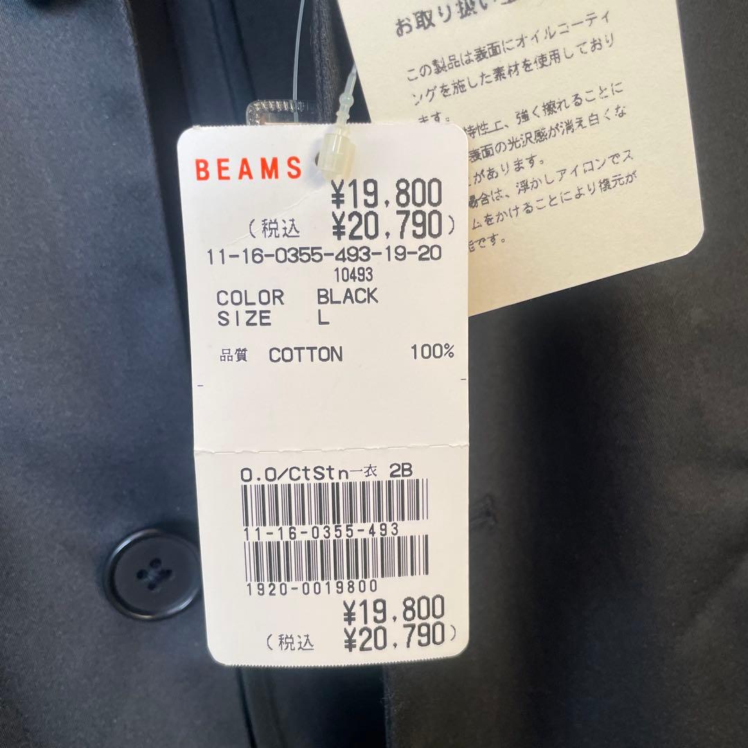 ♦︎新品/ BEAMS ビームス 黒 ジャケット L シンプルデザイン