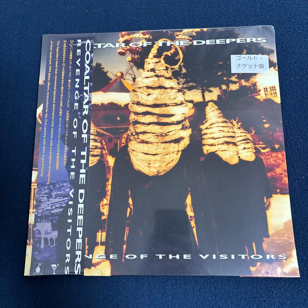 【新品未開封】COALTAR OF THE DEEPERS レコード