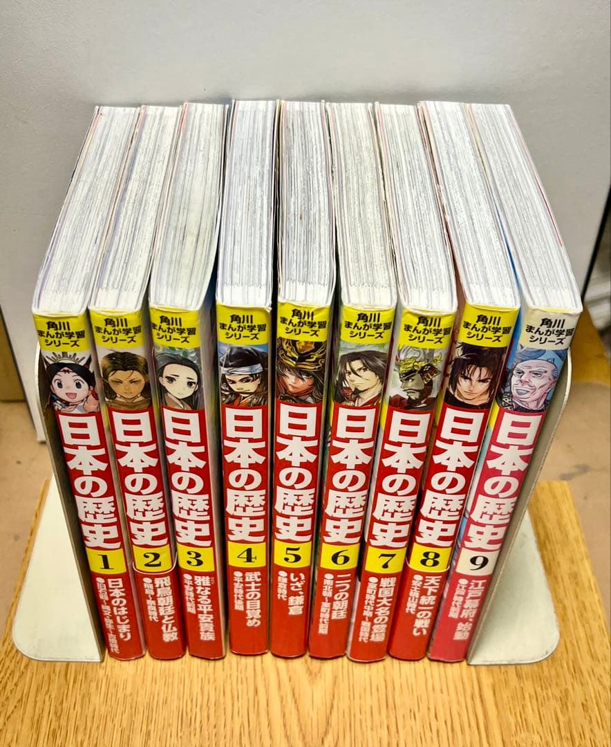 【即日発送】日本の歴史 全1～15巻セット 角川まんが学習シリーズ