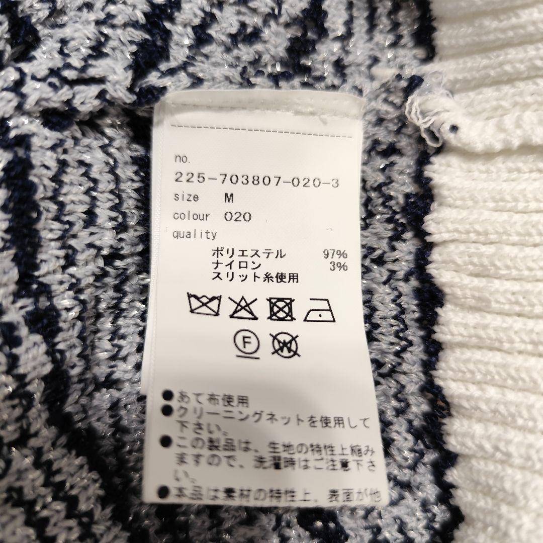 美品 MARY QUANT ツイードニット アンサンブル ネイビー M