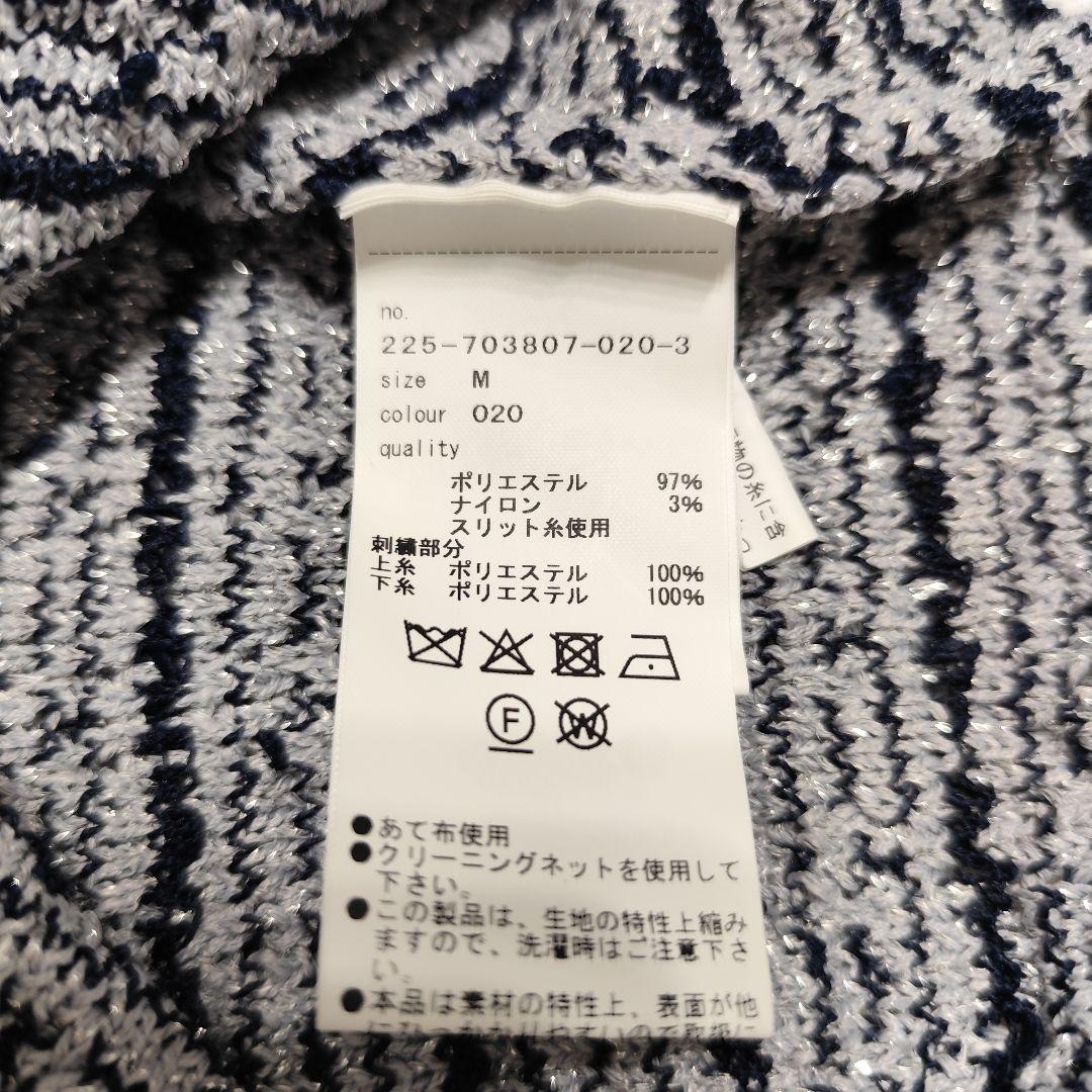 美品 MARY QUANT ツイードニット アンサンブル ネイビー M