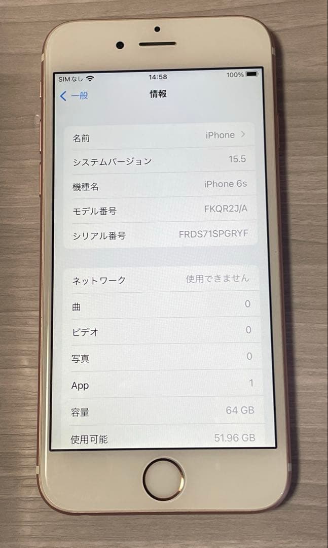 バッテリー新品美品 simフリー IPhone6S 64GB