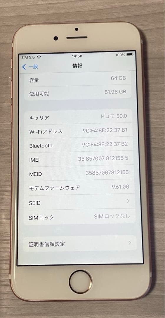 バッテリー新品美品 simフリー IPhone6S 64GB