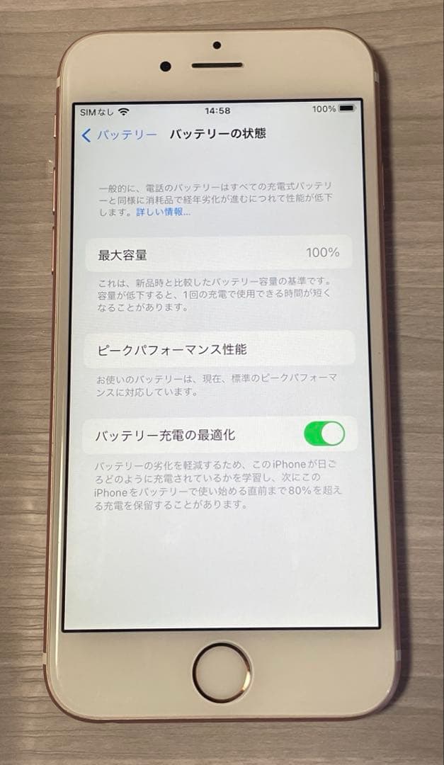 バッテリー新品美品 simフリー IPhone6S 64GB