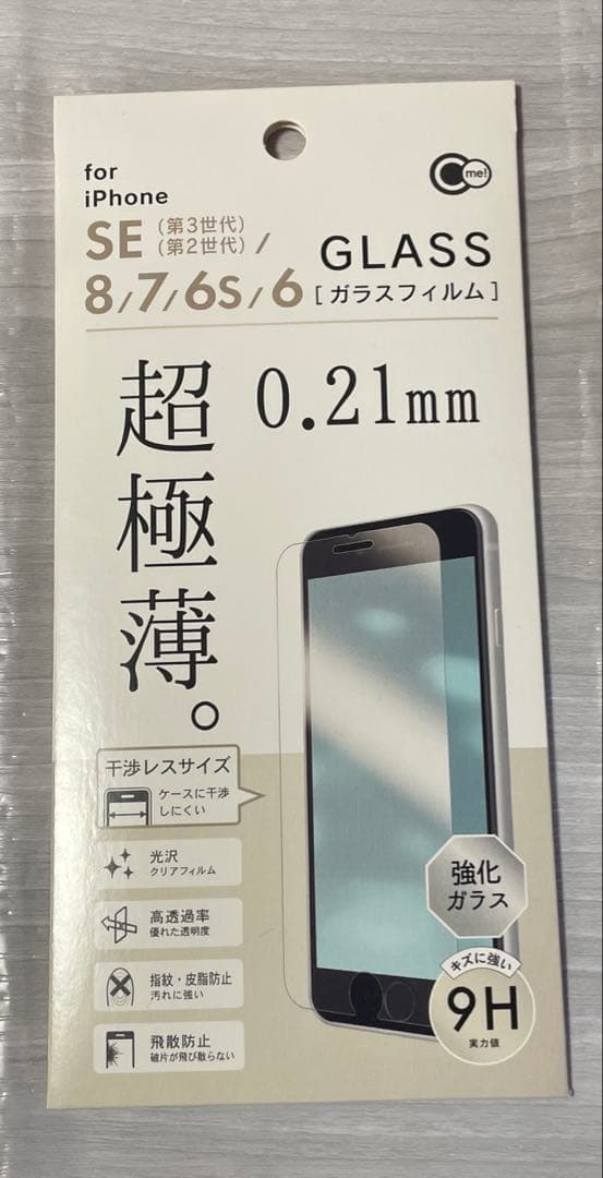 バッテリー新品美品 simフリー IPhone6S 64GB