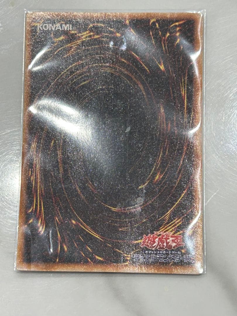 青眼　レリーフ　アルティメットレア　まとめ売り　紫艶　青艶　SM-51