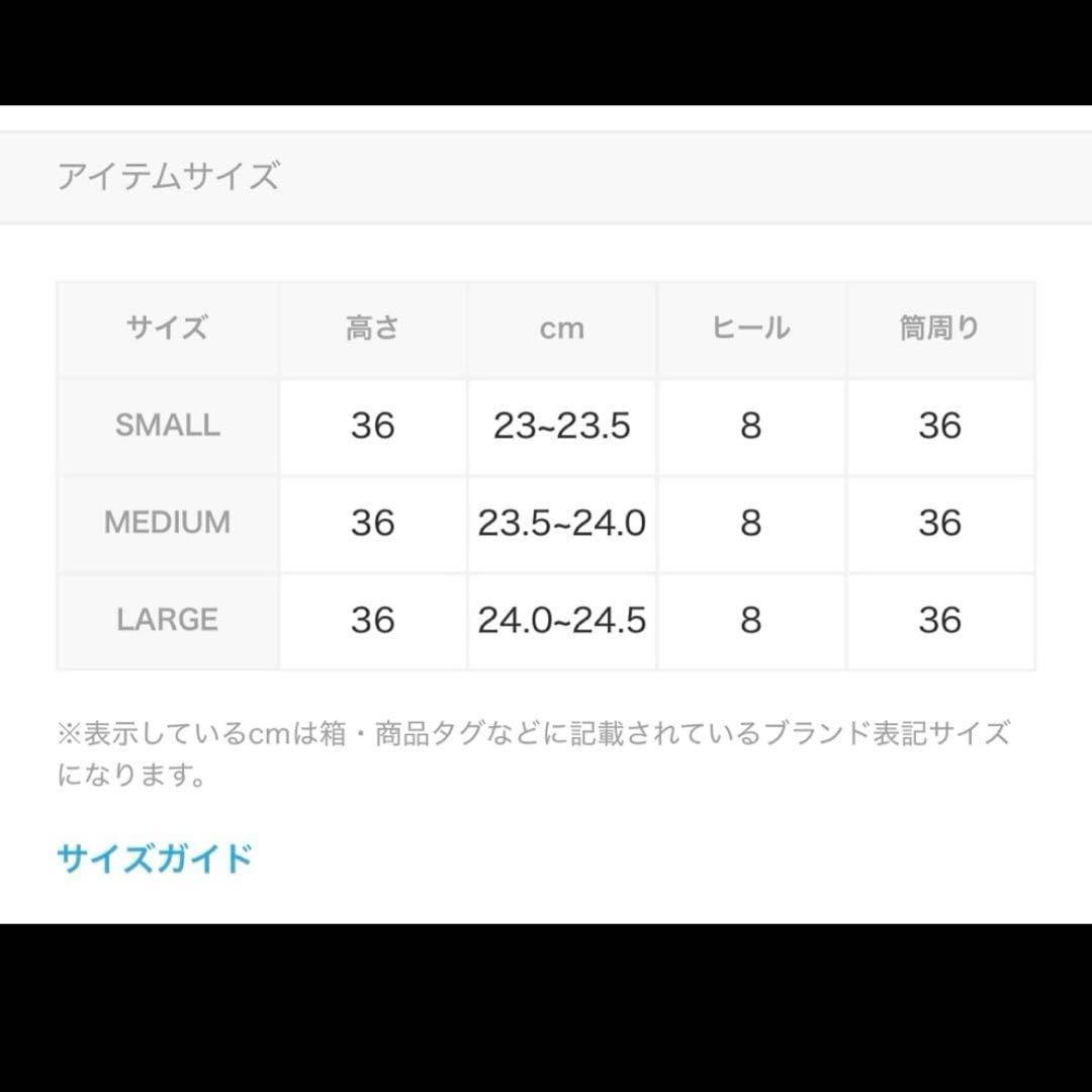 lovilyn 厚底レースアップニットブーツ ホワイト L