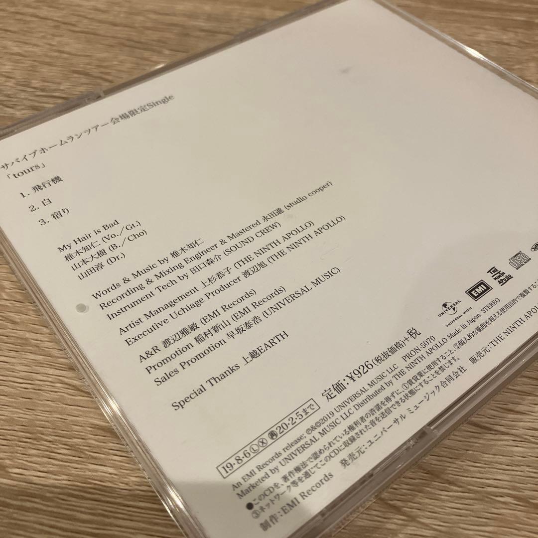 My Hair is Bad 会場限定CDtours DVDtoki-messe