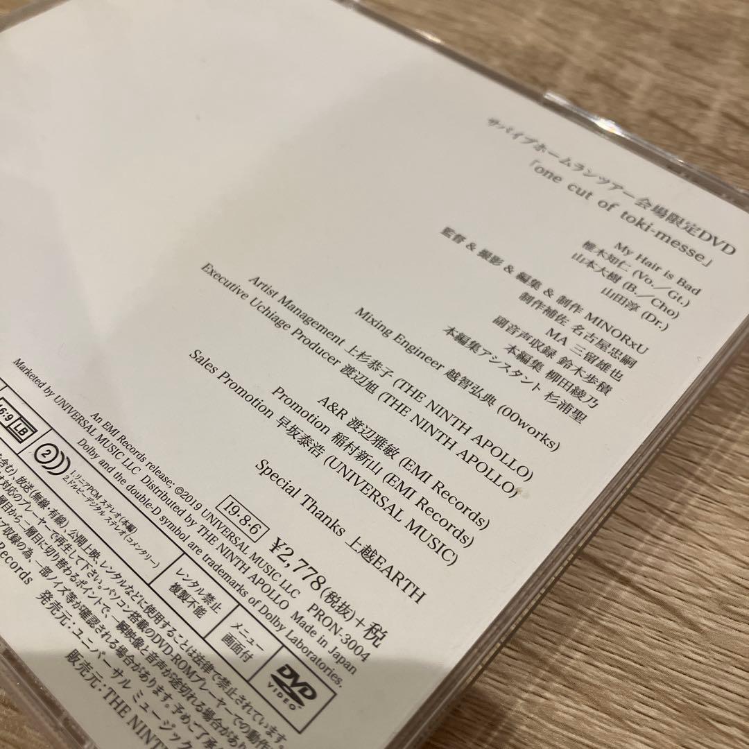 My Hair is Bad 会場限定CDtours DVDtoki-messe