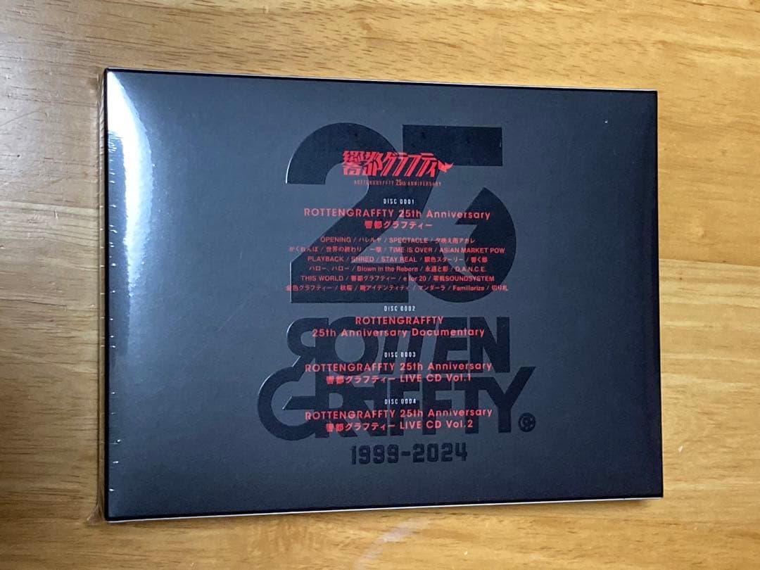 ロットングラフティー 響都グラフティー DVD 完全生産限定盤