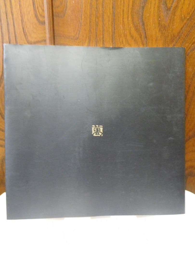 ◆日本回廊／並河萬里写真展◆図録　古書