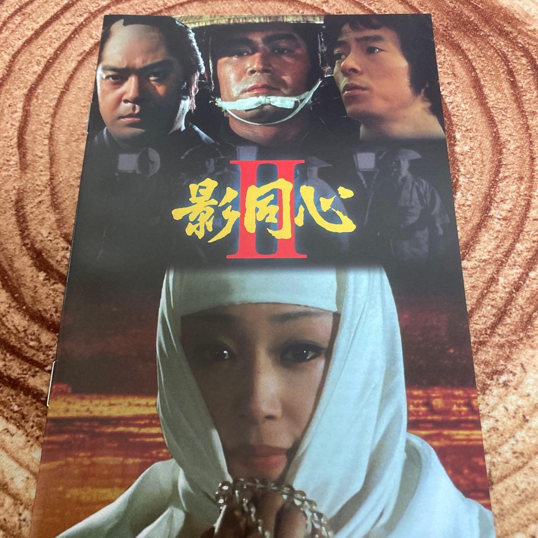 影同心Ⅱ コレクターズDVD BOX HDリマスター版〈5枚組〉浜木綿子主演