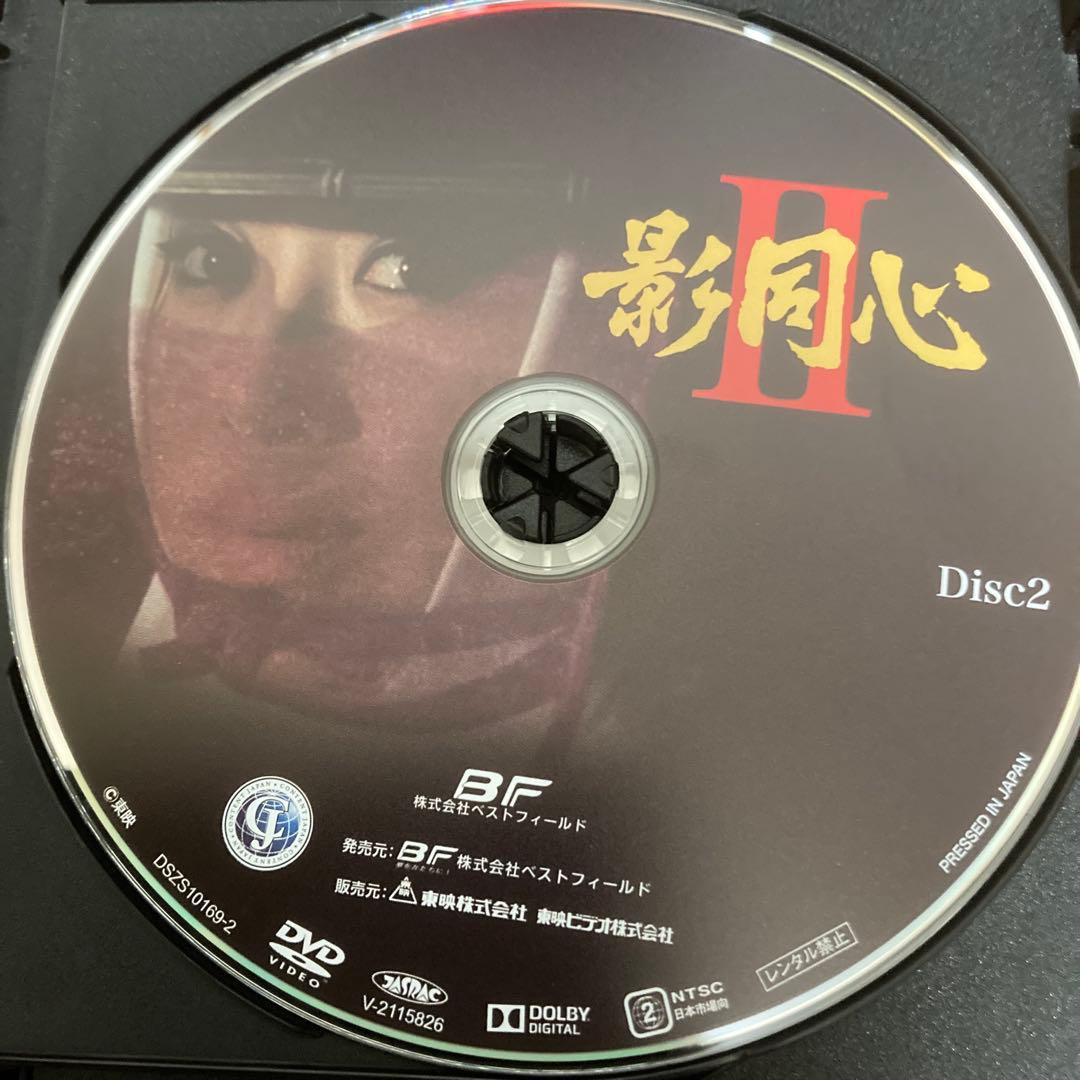 影同心Ⅱ コレクターズDVD BOX HDリマスター版〈5枚組〉浜木綿子主演