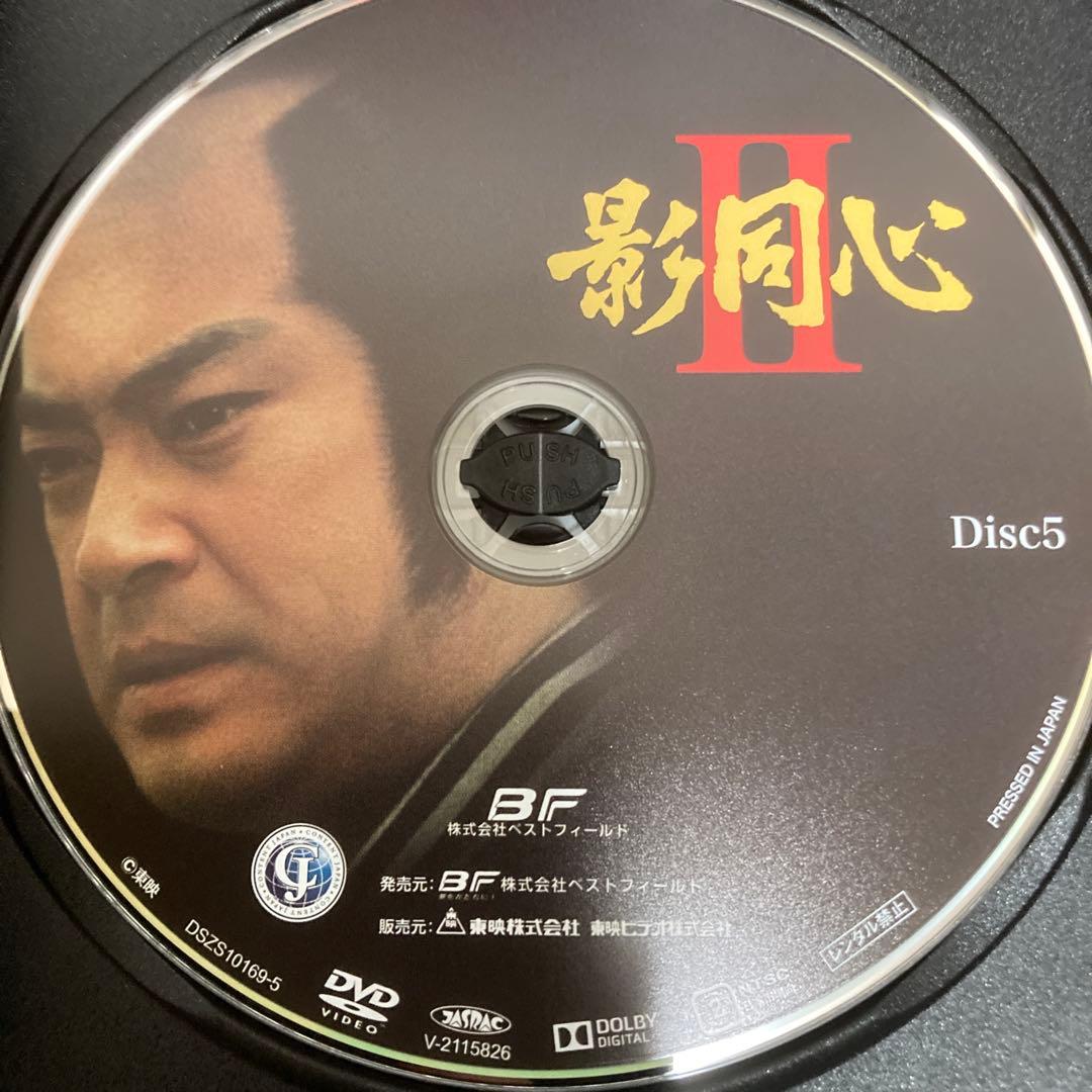影同心Ⅱ コレクターズDVD BOX HDリマスター版〈5枚組〉浜木綿子主演