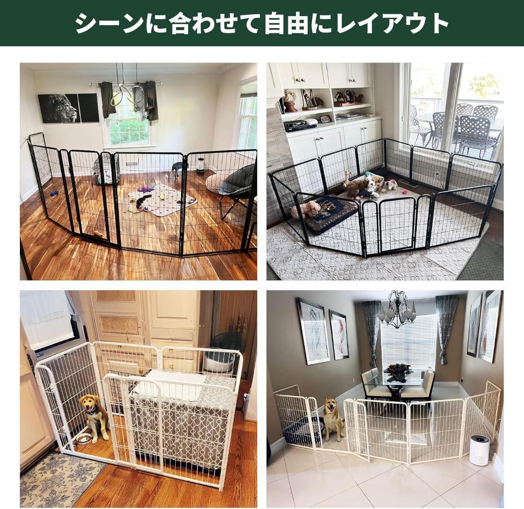 FXW Plus 屋内用 室内用 犬用サークル 80cm × 8パネル