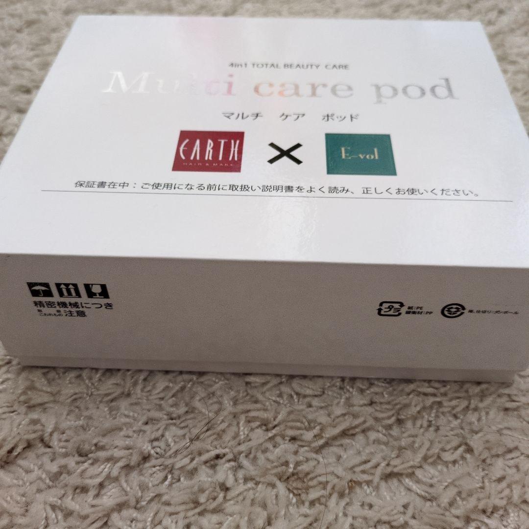 Multi care pod 美顔器 4in1