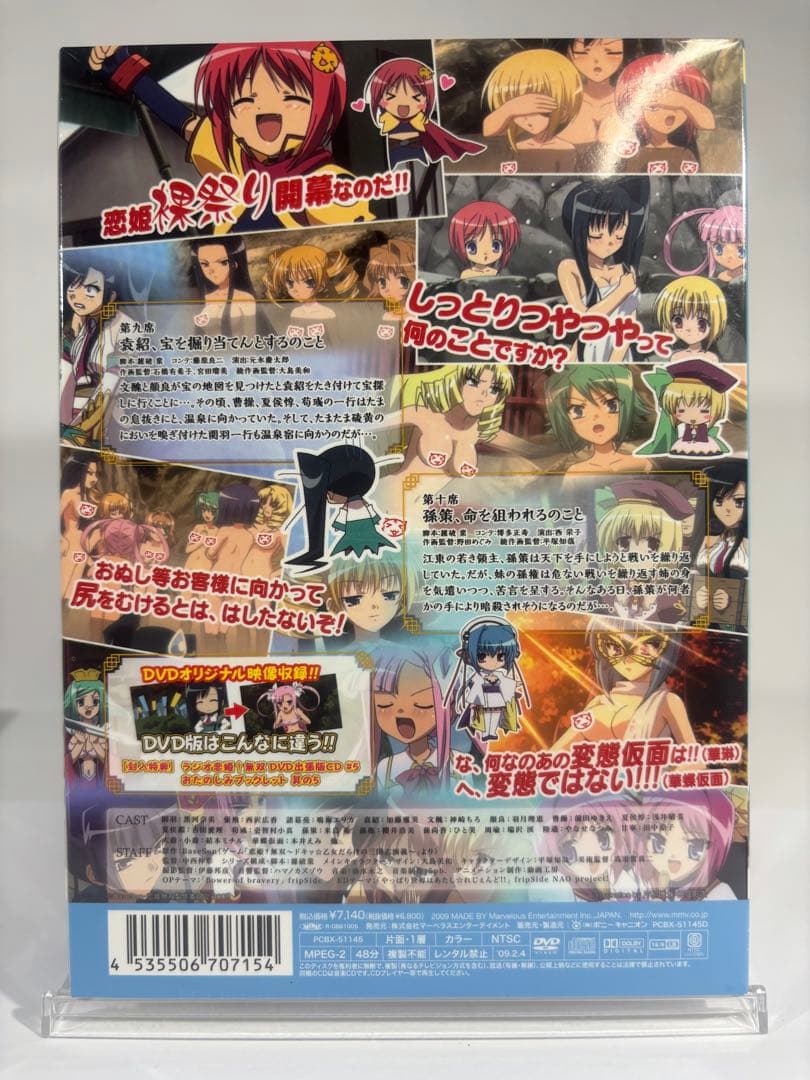 【未開封品】恋姫†無双 DVD・CDセット 2-6巻
