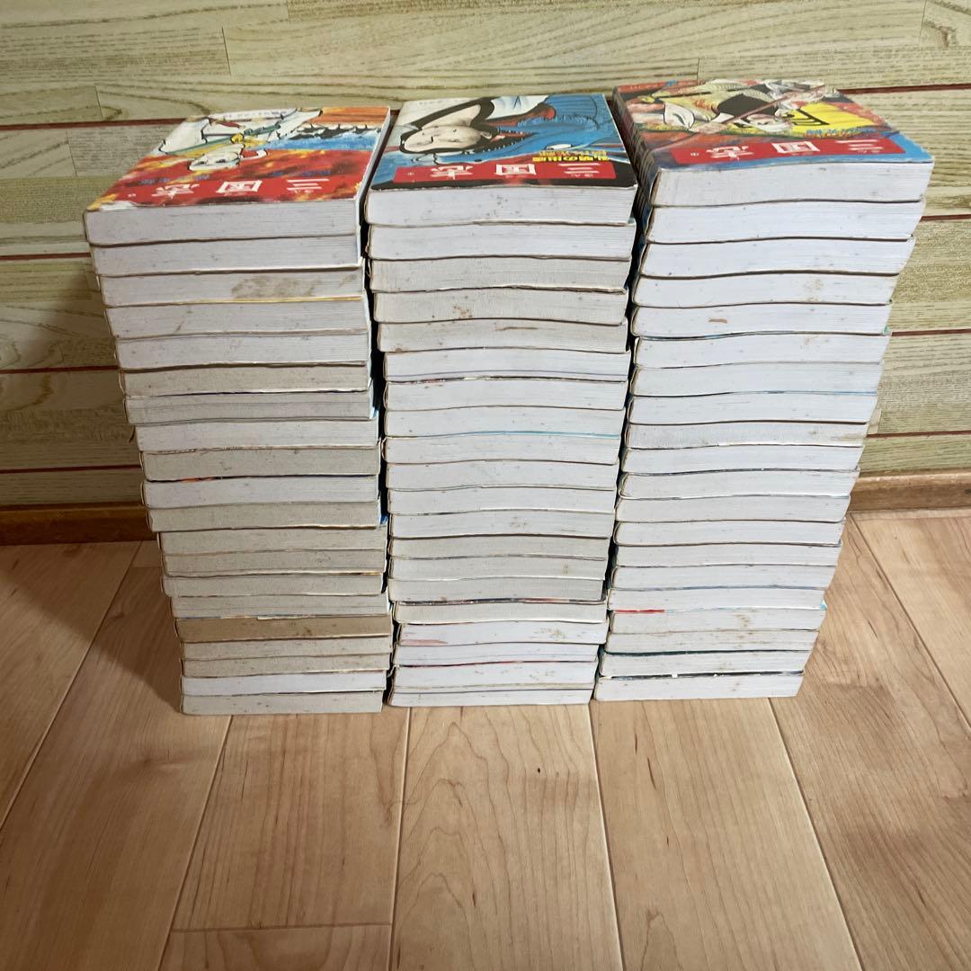 三国志　横山光輝　全60巻　全巻