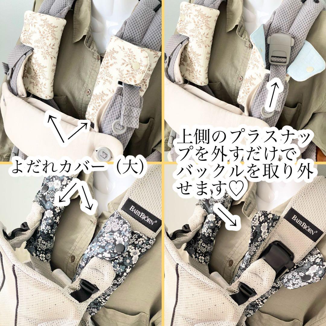 リピーター様　ゆき　ヌナカドルクリック用フルセット２点