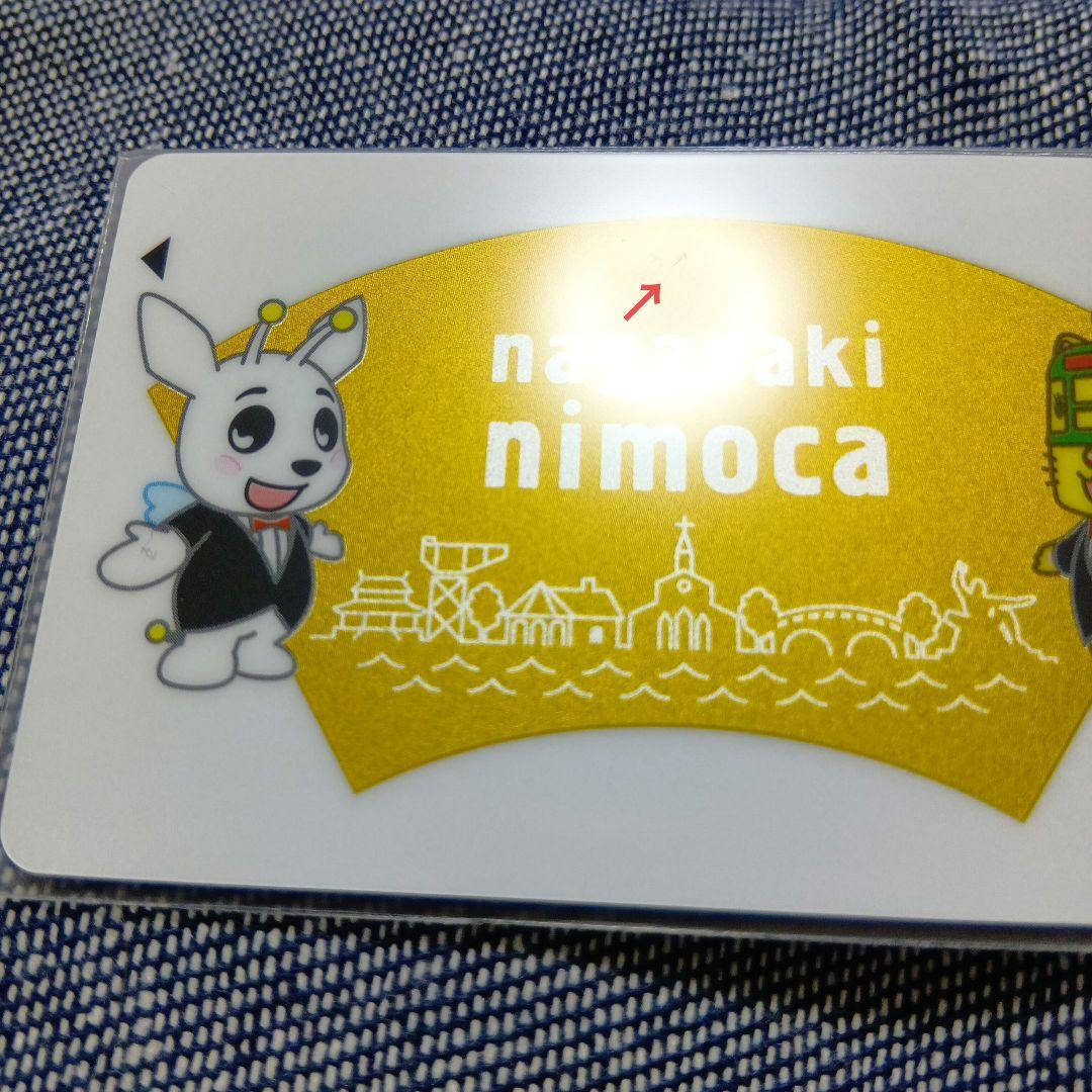 長崎デビュー記念nimoca