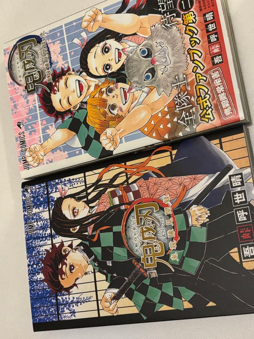 鬼滅の刃 全巻セット、ファンブック2冊