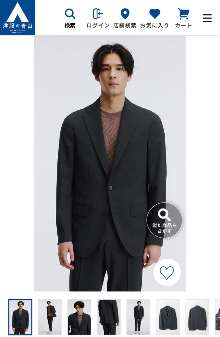 今季　洋服の青山　スタイリッシュジャケット【ウォッシャブル】　サイズL