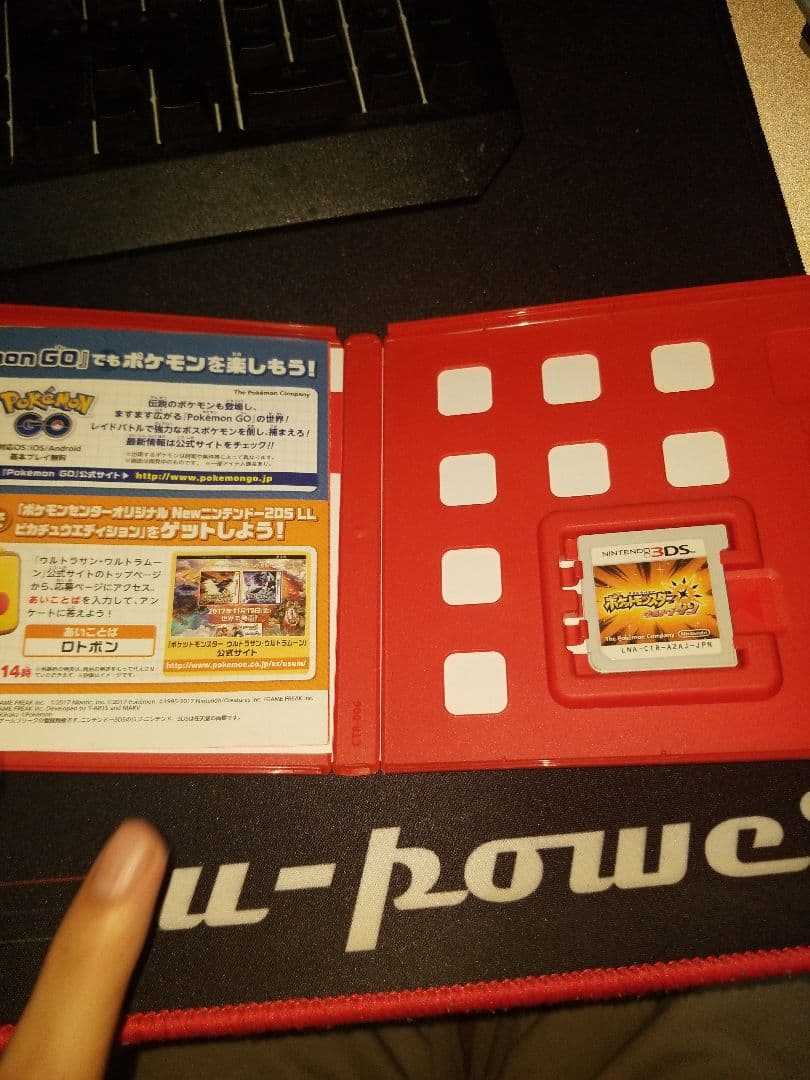 ポケモンソフト7本まとめうり