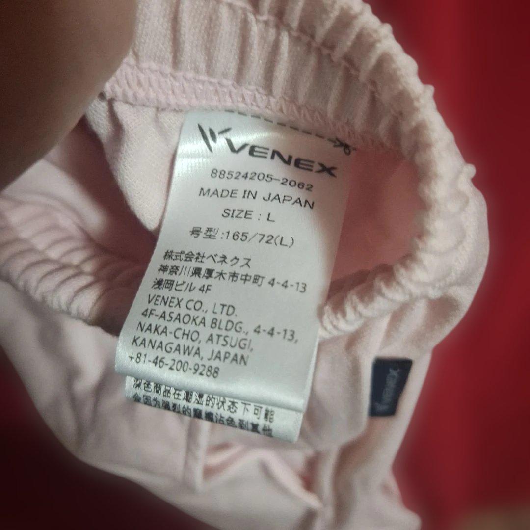 VENEX　ベネクス　リカバリーウェア　ルームウェア　長袖　ロングパンツ　ピンク