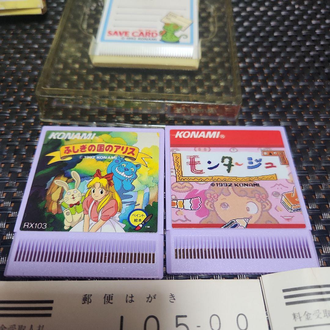 KONAMI　ピクノ専用カードソフト PICNO セーブカード　まとめて　セット