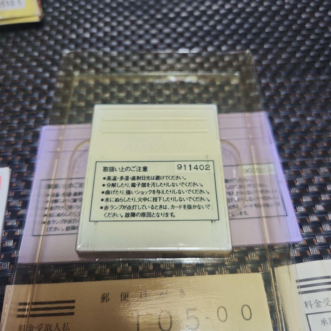 KONAMI　ピクノ専用カードソフト PICNO セーブカード　まとめて　セット