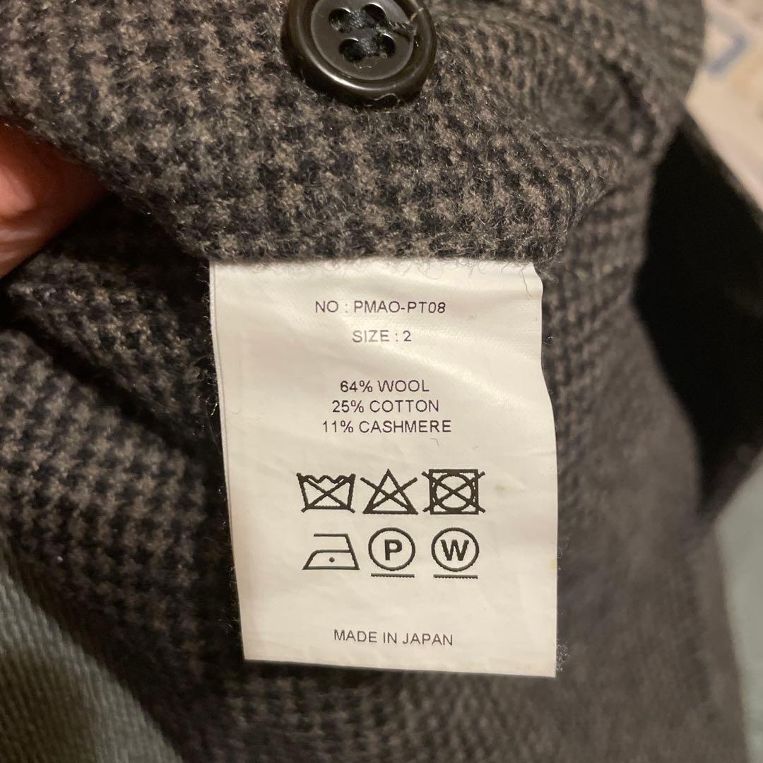 phigvel セットアップ