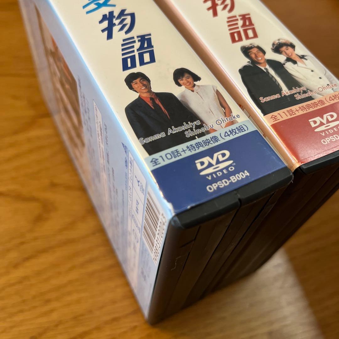 男女7人夏物語&秋物語 DVD-BOX〈4枚組×2〉