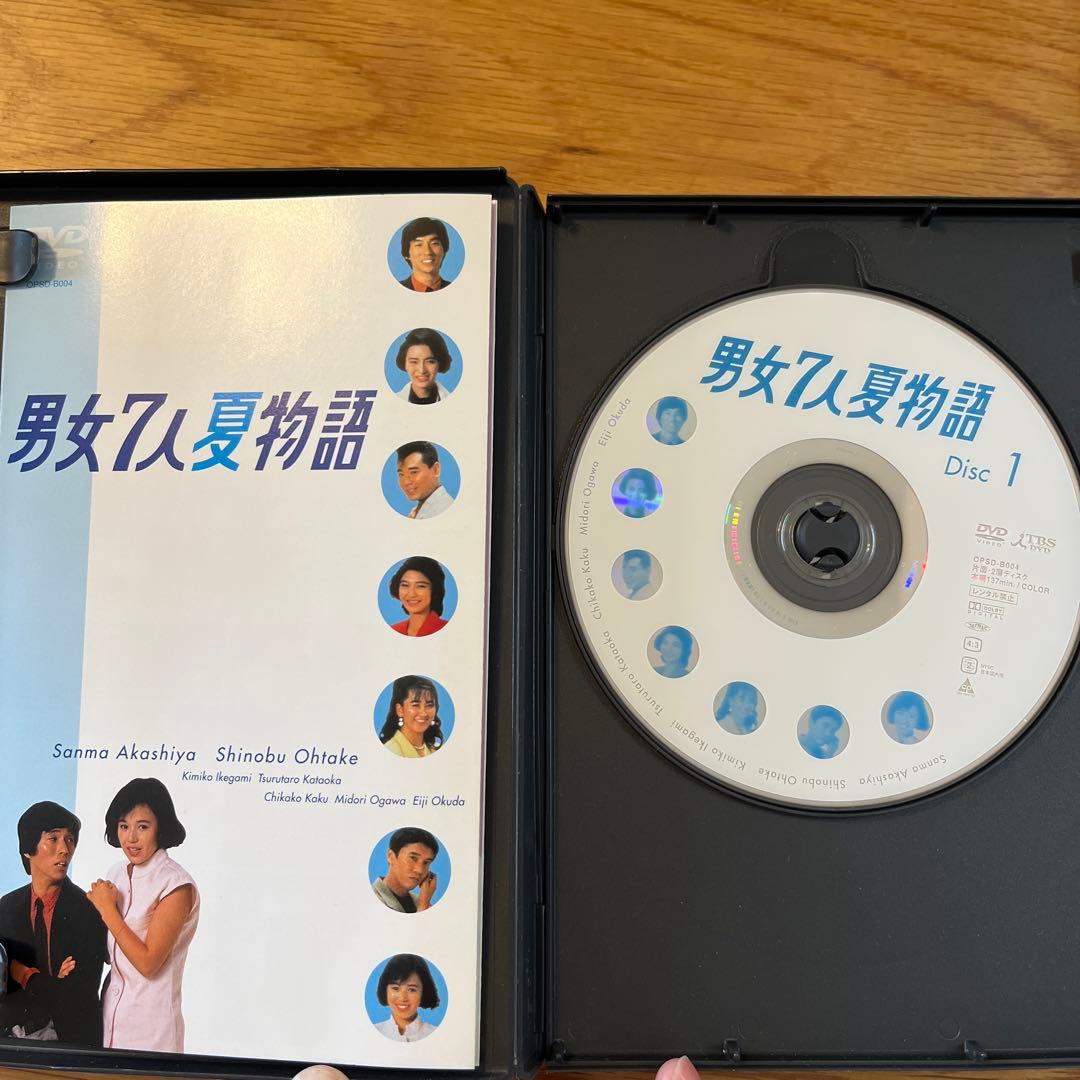 男女7人夏物語&秋物語 DVD-BOX〈4枚組×2〉