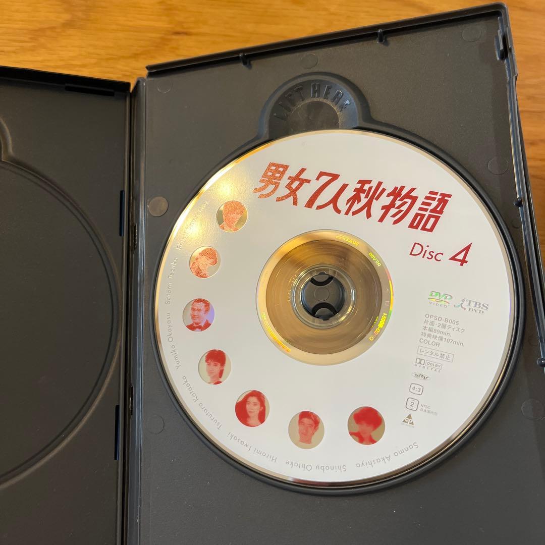 男女7人夏物語&秋物語 DVD-BOX〈4枚組×2〉