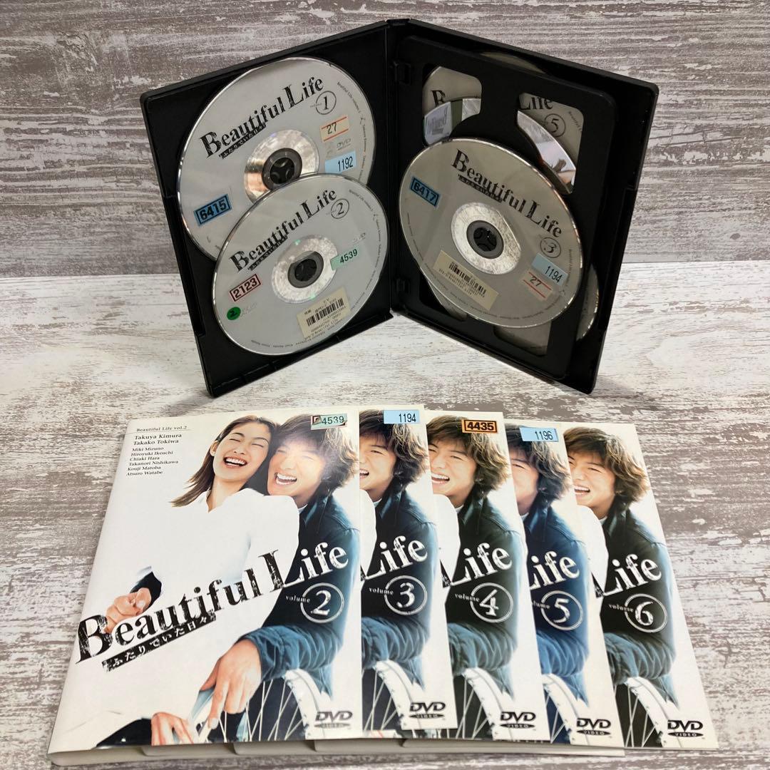 ♦︎新品ケース付き♦︎ ビューティフルライフ レンタルDVD 全話完結セット