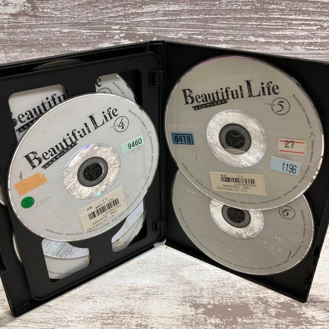 ♦︎新品ケース付き♦︎ ビューティフルライフ レンタルDVD 全話完結セット