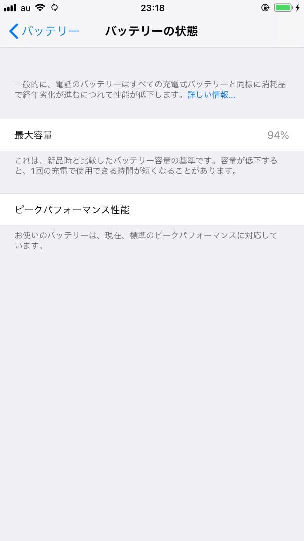 スマートフォン本体 iPhone 6 Plus Gold 16GB au