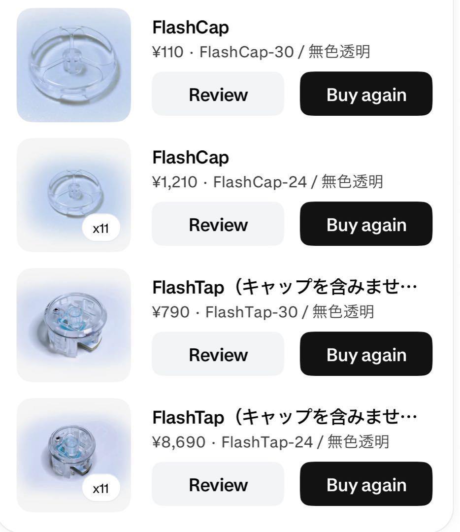 flashtapボタン-24 11個　flashtapボタン静音-30 1個