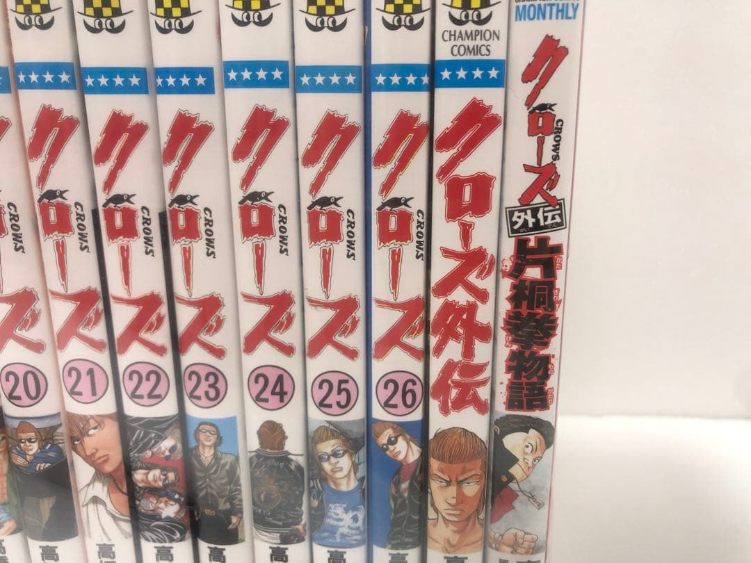 クローズ 全巻セット　外伝付き