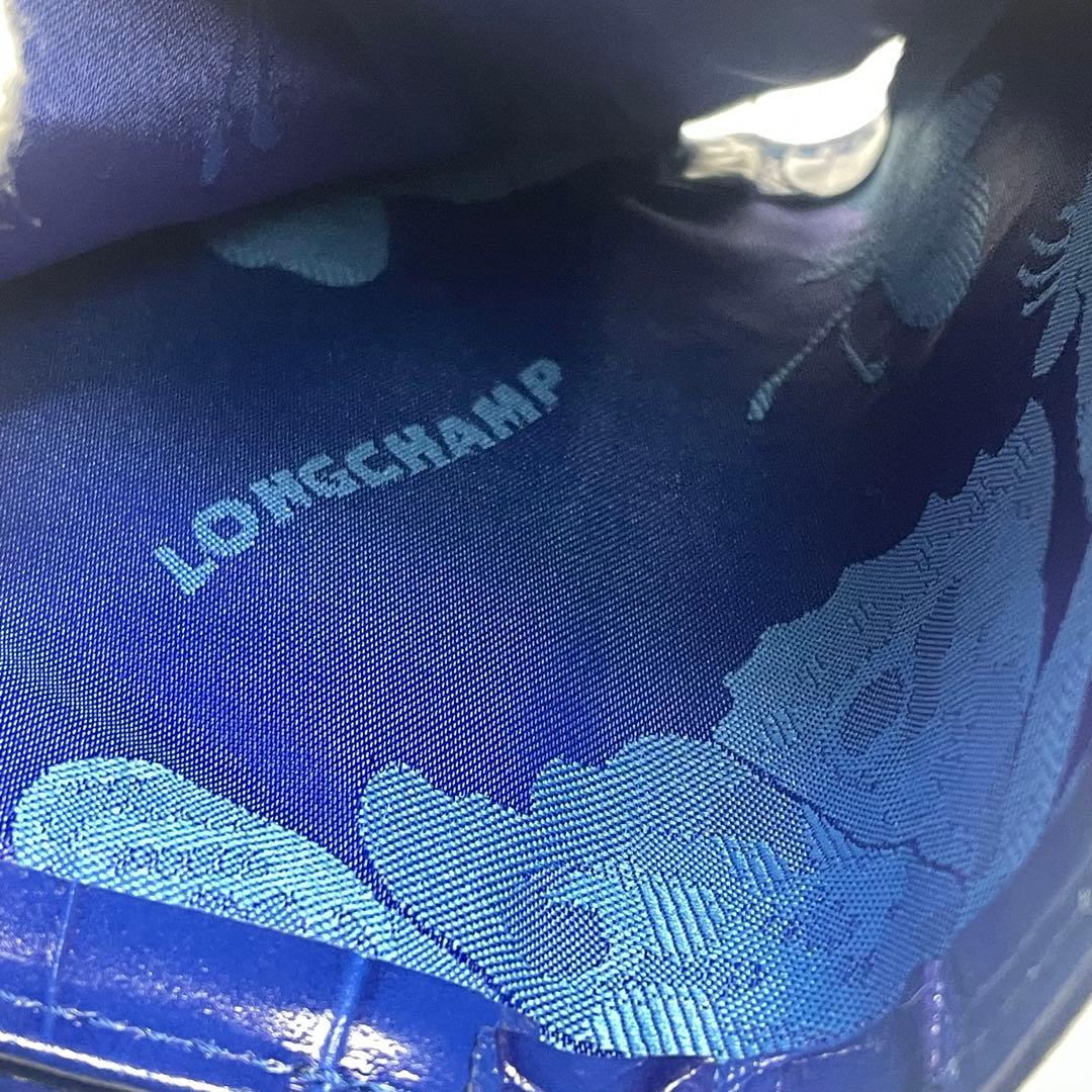 美品　LONGCHAMP(ロンシャン) 二つ折り財布 クロコ型押しレザー