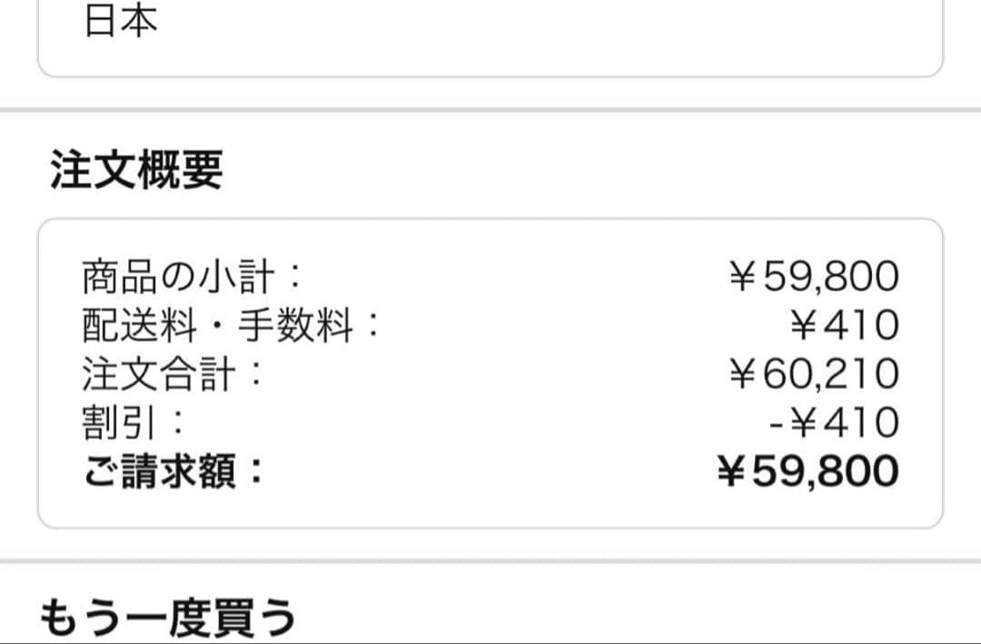 【稀少絶版本】59800円で購入✴︎ アーユルヴェーダのハーブ医学
