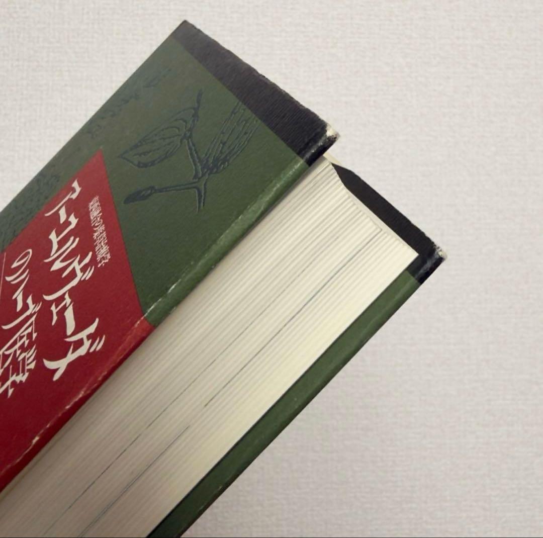 【稀少絶版本】59800円で購入✴︎ アーユルヴェーダのハーブ医学