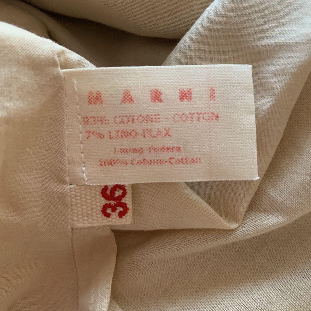 【美品】MARNI マルニ　セットアップ