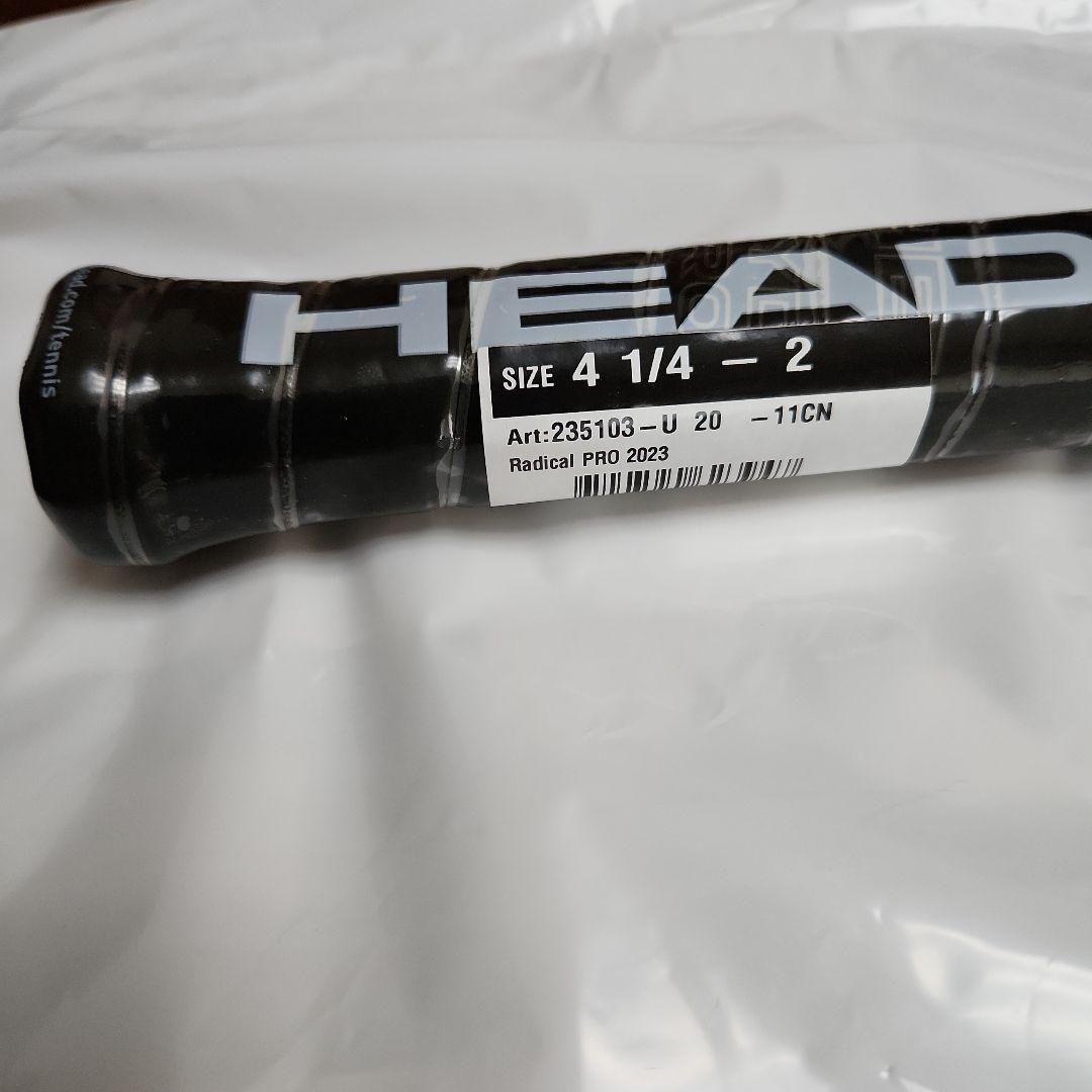 【新品】HEAD Radical Pro 2023 　G2
