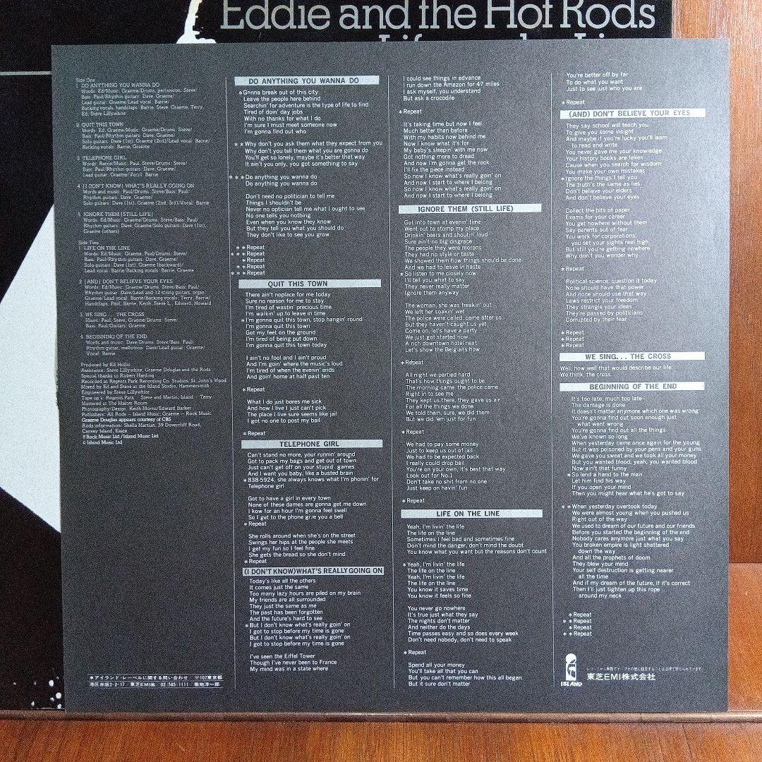 LP エディー＆ホットロッズ Life on the Line イ