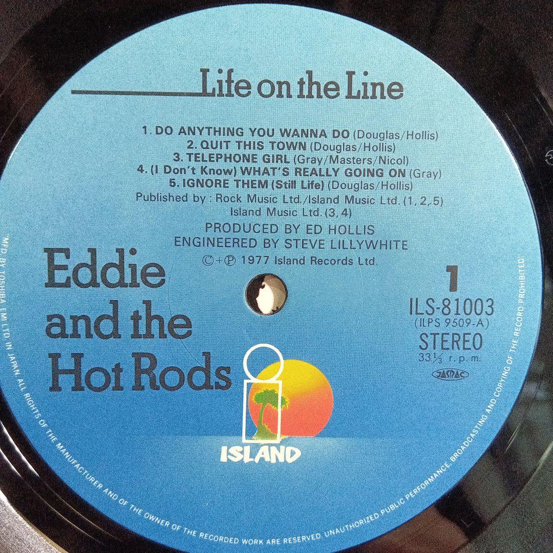 LP エディー＆ホットロッズ Life on the Line イ