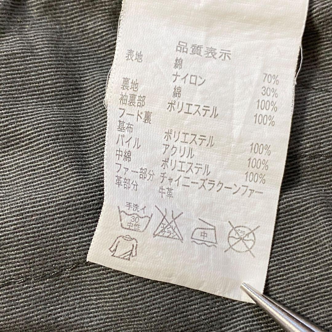 y2k 00s archive リアルファー モッズコート 平成ギャル グランジ