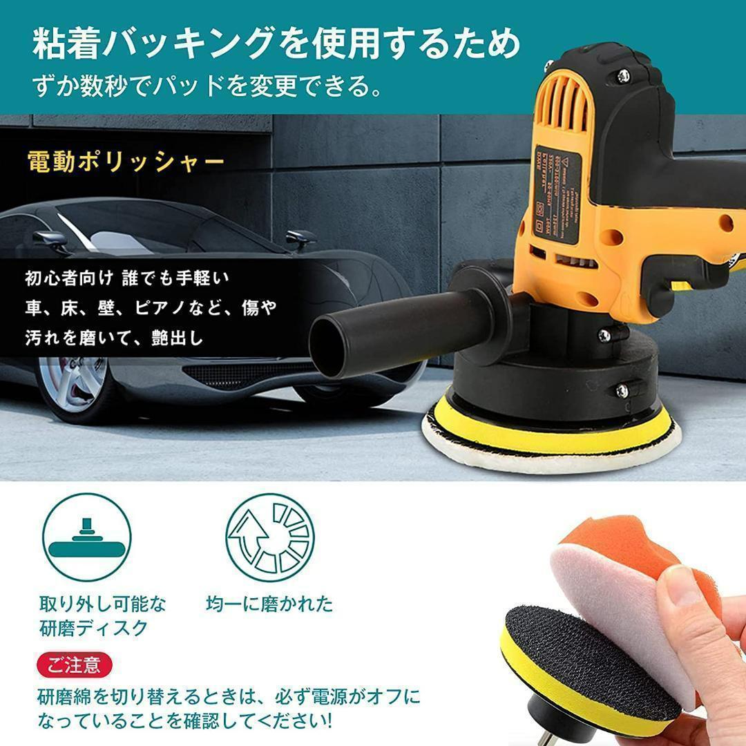 【M1979-64-40】ポリッシャー 六級変速 小型 700W強力モーター